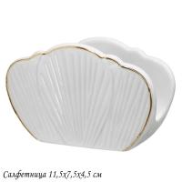 109-180 Салфетница 11,5х7,5х4,5 см  ORCHIDEA в под.уп.Фарфор