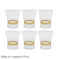 121-030 Набор из 6 стаканов 270мл OLIMP в под.уп.Стекло_5000736
