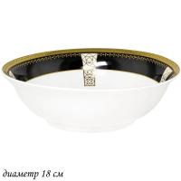 205-012 Салатник 23 см BLACK BACCARA в под.уп.