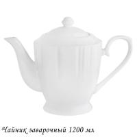 118-143 Чайник заварочный 1200мл RESTO в под.уп.Фарфор