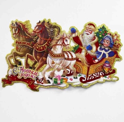 ES-84006 (300)  57*31см  Новогоднее украшение на липучках 