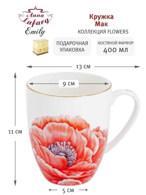 Кружка 0.4л 
