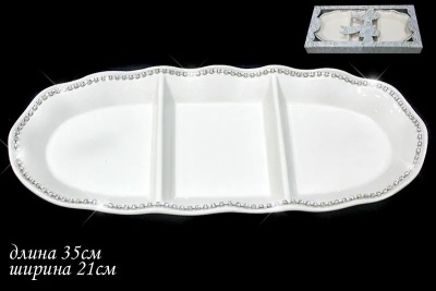 110089 Блюдо 35см.   АЛМАЗНАЯ ДОЛИНА в под.уп. Керамика