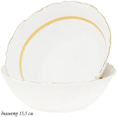 109-046/6 Салатник 15,5см ANNABELLE в под.уп Фарфор