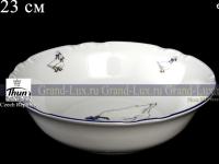 8408200 салатник круглый 23см 