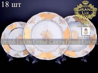 Набор тарелок 18 предметов Мария Луиза Кленовый лист Белый, Карлсбад (Carlsbad) - Чехия 9623_9703072 Набор тарелок 18 предметов Мария Луиза Кленовый лист Белый, Карлсбад (Carlsbad) - Чехия 9623_9703072