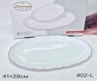 402-L  Блюдо овальное 40*27см (обводка золото) фарфор (Lemoges) Иран _4100145