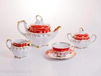 Мария - Лист красный  чайный сервиз на 6 пер. 15 пр. Bavaria Германия 0023165_9702001 Мария - Лист красный  чайный сервиз на 6 пер. 15 пр. Bavaria Германия 0023165_9702001