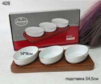 428 Менажница 3 секции дерево, (обводка золото) фарфор (Lemoges) Иран_4100147