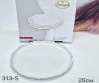 313-S Блюдо круглое 25см (обводка золото) фарфор (Lemoges) Иран_4100137