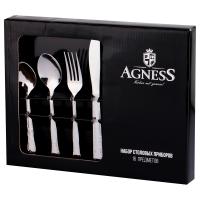 Вилка десертная Индия 880-500 Вилка десертная Индия 880-500