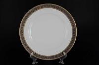 84007 Опал блюдо круглое 30см 