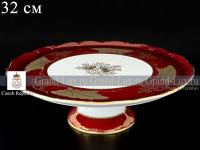 Тарелка для торта на ножке 32 см Мария Луиза Кленовый лист Красный,Карлсбад (Carlsbad) - Чехия 16399