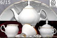 311 Бернадотт чайный сервиз 6/9  311 Бернадотт чайный сервиз 6/9