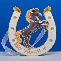 HG-20266  Подкова 