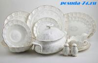 Н 1050011 Джулия БЕЖ сервиз столовый 5 6/34 ИМПЕРИАЛ (зол.лента) HATORI (Freydis) Австрия 14142_3205