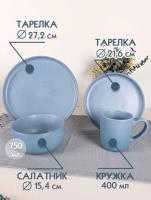 Набор столовый  4/16 предм.Гармония  (керамика) JEWEL ПС0001-50_9200409 Набор столовый  4/16 предм.Гармония  (керамика) JEWEL ПС0001-50_9200409