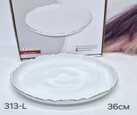 313-L Блюдо круглое 35см  (обводка золото) фарфор (Lemoges) Иран_4100135