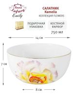 Салатник 14см, 0.75л 