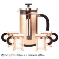 139-035 Френч-пресс 1000мл. и 4 стакана 200мл. в подарочной упак.  Lenardi_5000664