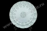 Н 1050011 Джулия Грин н-р тарелок мелк.27см 6шт (зол.лента) 16797 HATORI (Freydis) Австрия_3203216 Н 1050011 Джулия Грин н-р тарелок мелк.27см 6шт (зол.лента) 16797 HATORI (Freydis) Австрия_3203216