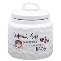 БАНКА ДЛЯ СЫПУЧИХ ПРОДУКТОВ КОЛЛЕКЦИЯ 