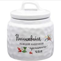 БАНКА ДЛЯ СЫПУЧИХ ПРОДУКТОВ КОЛЛЕКЦИЯ 