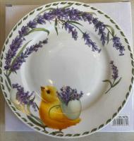 ТАРЕЛКА 20,5 см  