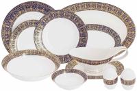 Столовый (обеденный) сервиз  Столовый (обеденный) сервиз