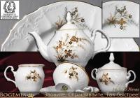 4011 Бернадотт   4011 Бернадотт