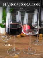 Набор фужеров для вина 540 мл  CALICE VINI  (6 шт), 27286020206 RCR Италия 58379_9709333