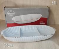 511 Менажница 3 секции 34 см (обводка золото) фарфор (Lemoges) Иран  _4100158