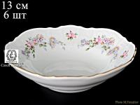 6468011 ВЕ Бернадотт Салатник круглый 13см  6468011 ВЕ Бернадотт Салатник круглый 13см