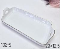 102-S Блюдо прямоугольное 25*12см (обводка золото) фарфор (Lemoges) Иран_4100127