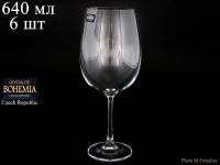 BARBARA  бокал для вина 640 мл  (6 шт) 910/1SD22/0/00000/640-611 Bohemia Чехия 17164_9702756