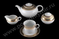 84007 Опал чайный сервиз 6/17  84007 Опал чайный сервиз 6/17