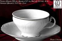 3632021 Бернадотт чайные пары  3632021 Бернадотт чайные пары