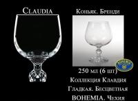 40149/000/250 Клавдия бокал для бренди 250мл (6шт.) Богемия Чехия СВС0007_3300259
