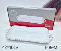 505-M Блюдо прямоугольное 37см (обводка золото) фарфор (Lemoges) Иран_4100150