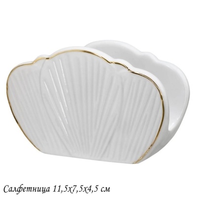 109-180 Салфетница 11,5х7,5х4,5 см  ORCHIDEA в под.уп.Фарфор