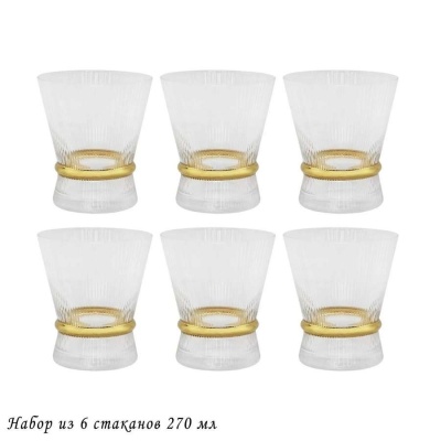 121-030 Набор из 6 стаканов 270мл OLIMP в под.уп.Стекло_5000736