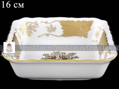 Салатник квадратный 16 см Мария Луиза Кленовый лист Белый, Карлсбад (Carlsbad) - Чехия 15576_9703077