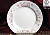 5396021 Бернадотт тарелка десертная 19см  