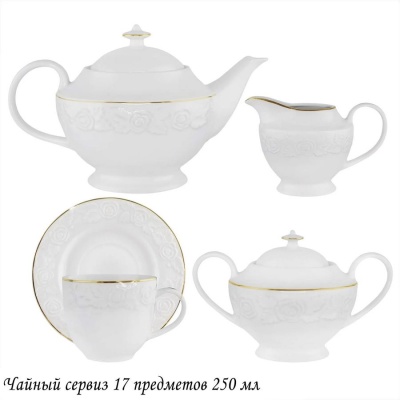 109-183 Чайный сервиз 17пр.250 мл БЕЛАЯ РОЗА в под.уп.Фарфор