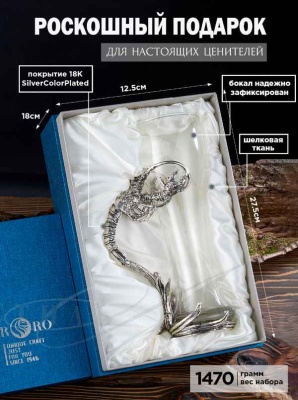 M-75002 Бокал для пива 