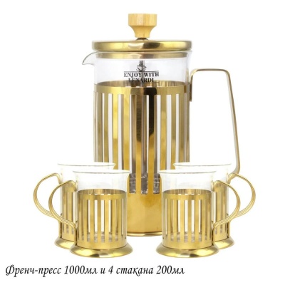 139-033 Френч-пресс 1000мл. и 4 стакана 200мл. в подарочной упак.  Lenardi_5000663