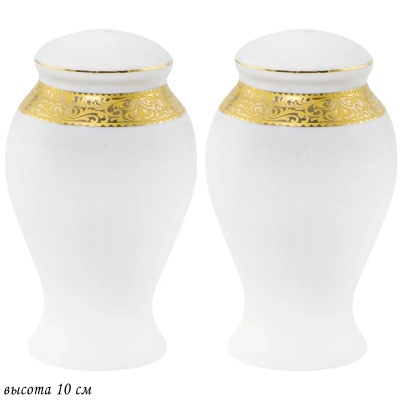 109-047 Набор солонок  ANNABELLE в под.уп.Фарфор