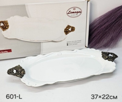601-L Блюдо с ручками 46*22,5см  (обводка золото) фарфор, бронза (Lemoges) Иран_4100161