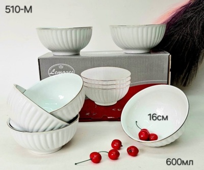 510-М Салатник 16см  (обводка золото) фарфор (Lemoges) Иран_4100157