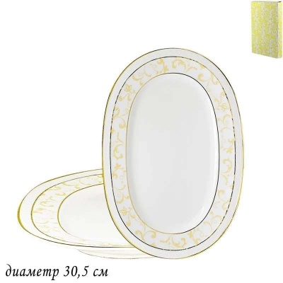 205-122/2 Блюдо овальное 30,5см. DAMASK Фарфор